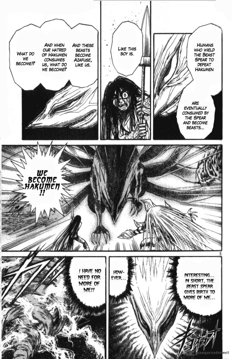 Ushio And Tora 305 105