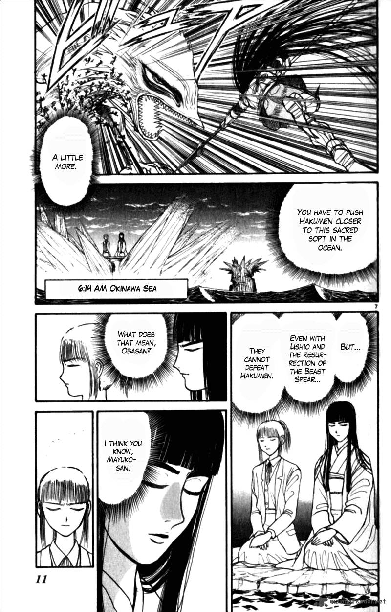 Ushio And Tora 305 11