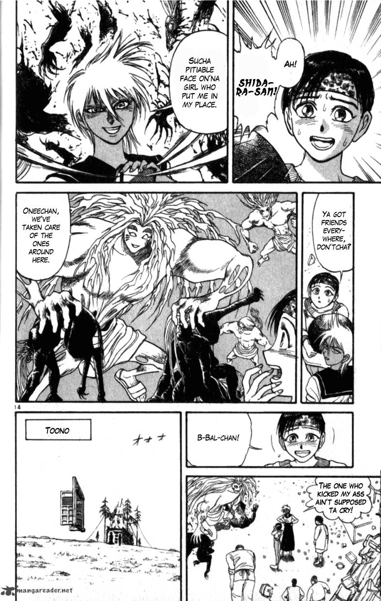 Ushio And Tora 305 114