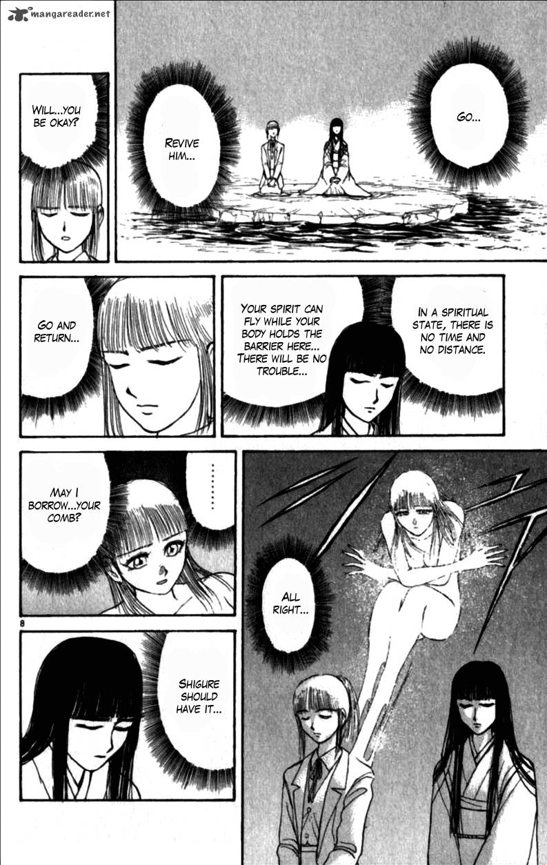 Ushio And Tora 305 12