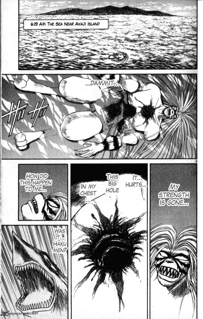 Ushio And Tora 305 13
