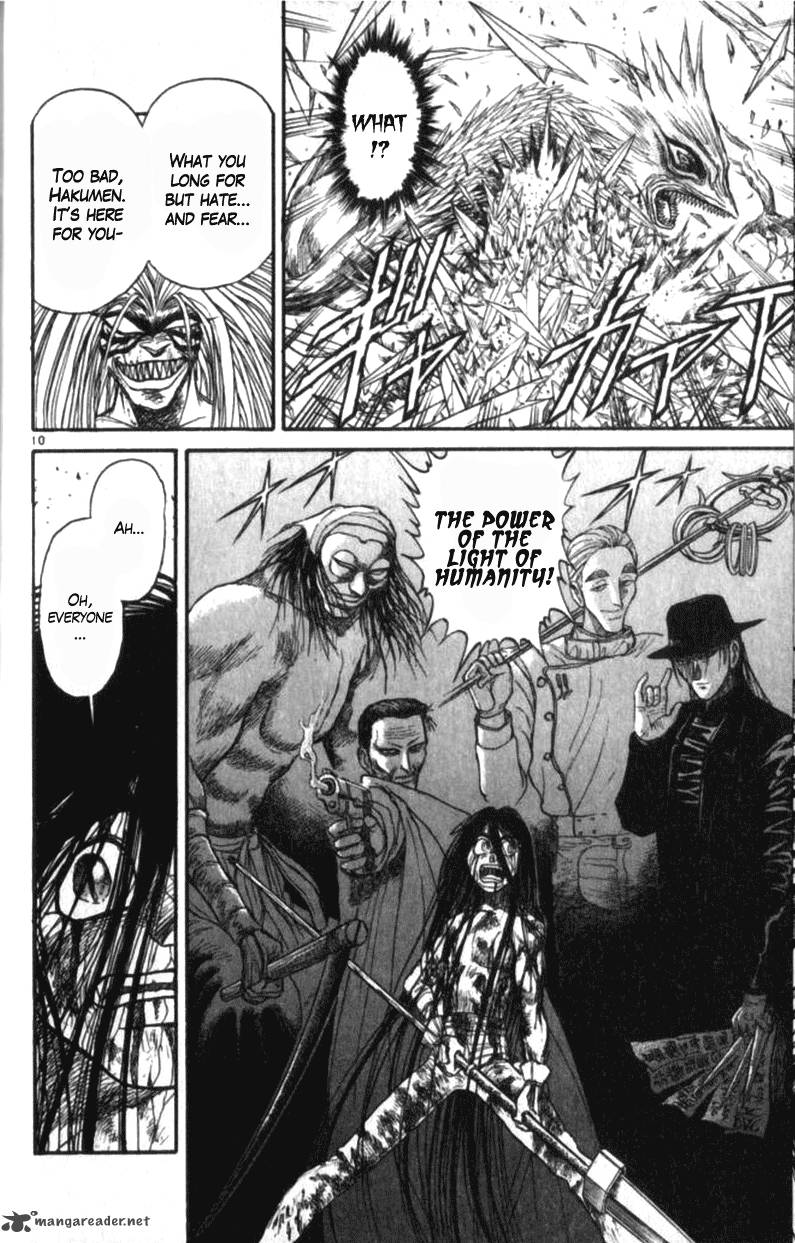 Ushio And Tora 305 130