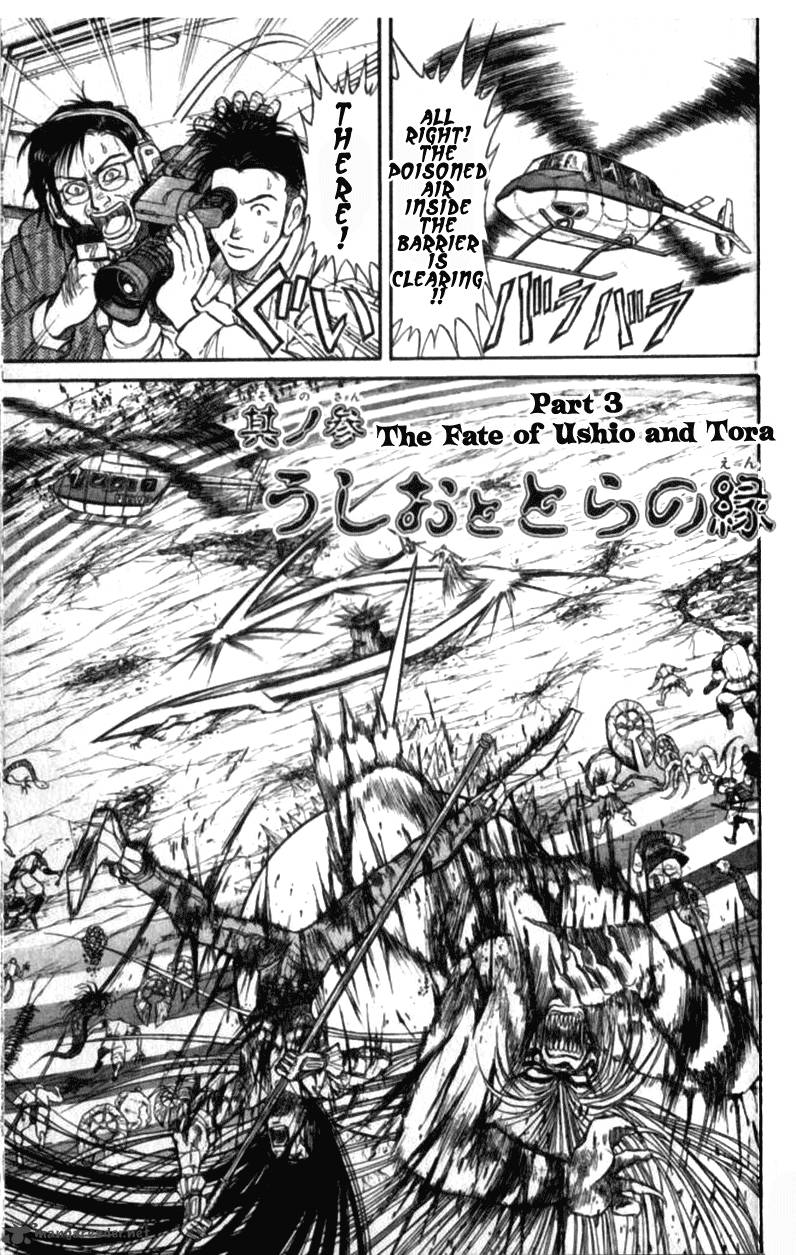 Ushio And Tora 305 150