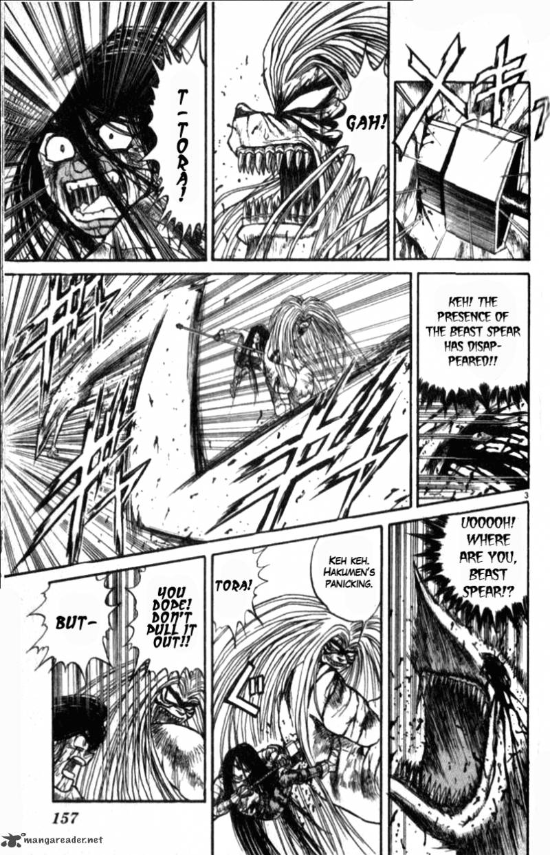 Ushio And Tora 305 152