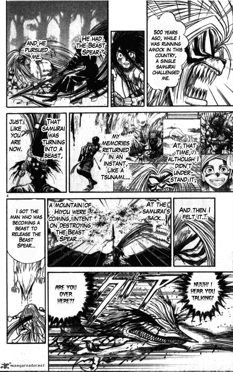 Ushio And Tora 305 153