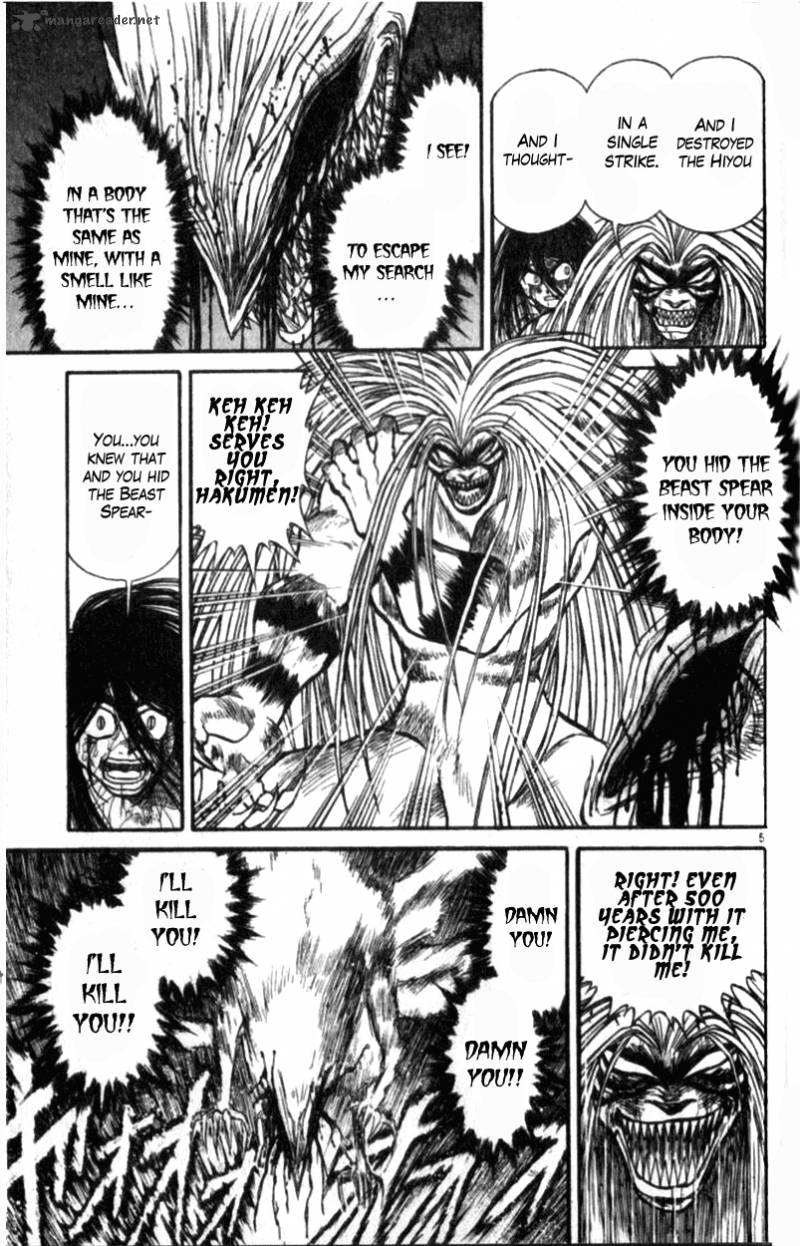 Ushio And Tora 305 154