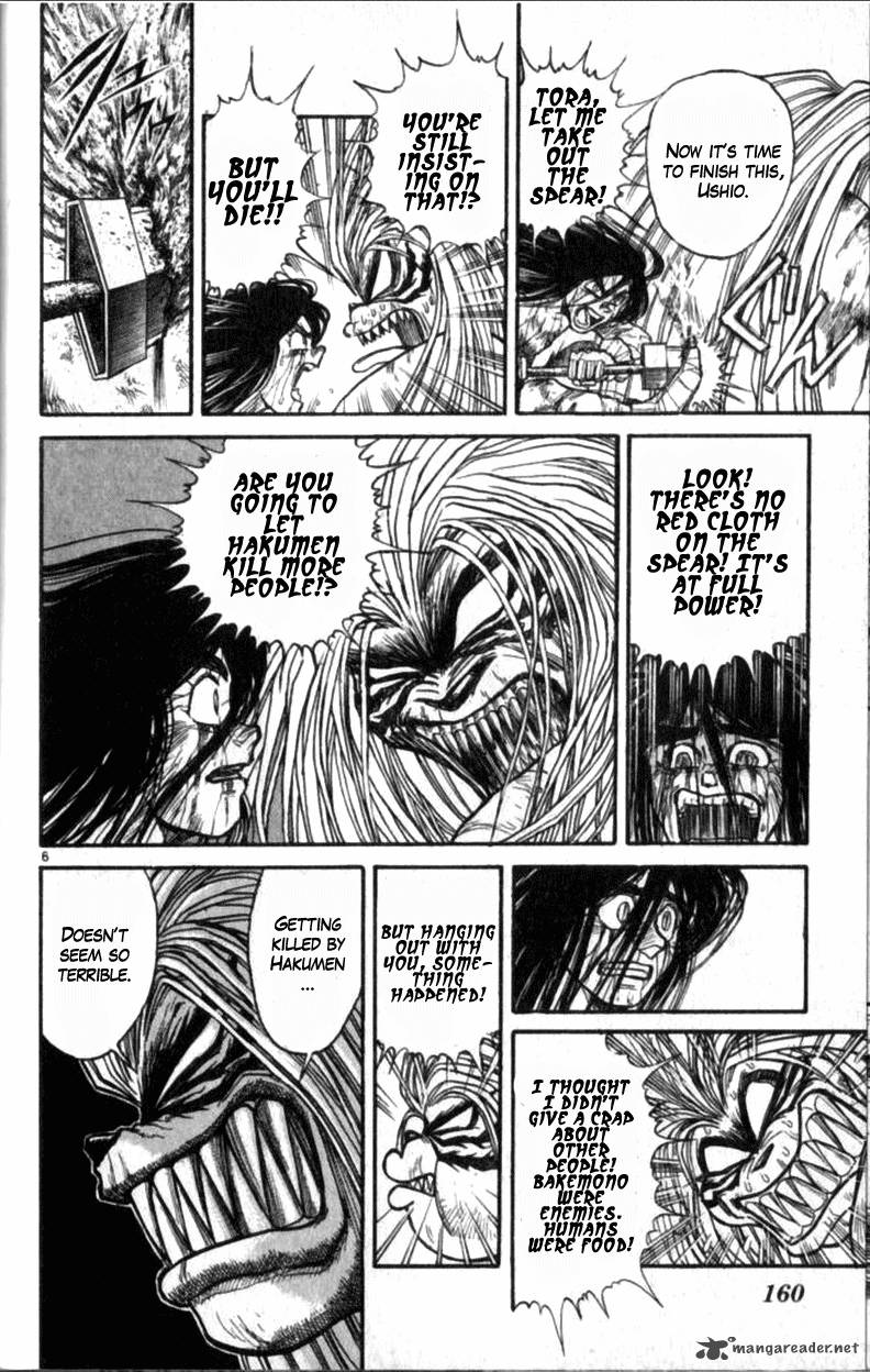 Ushio And Tora 305 155