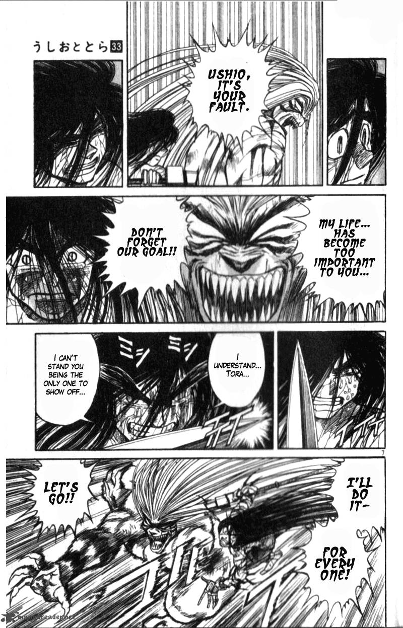 Ushio And Tora 305 156