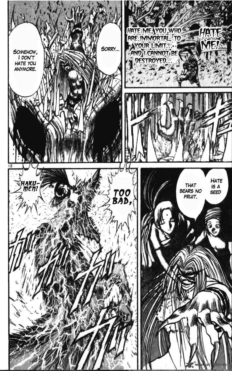 Ushio And Tora 305 160
