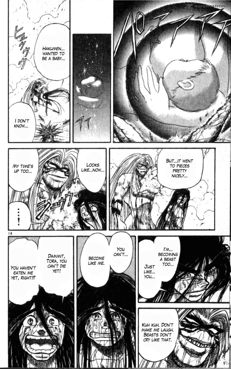 Ushio And Tora 305 162