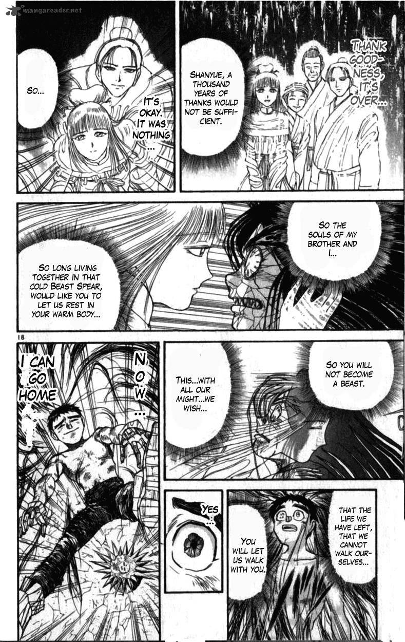 Ushio And Tora 305 166
