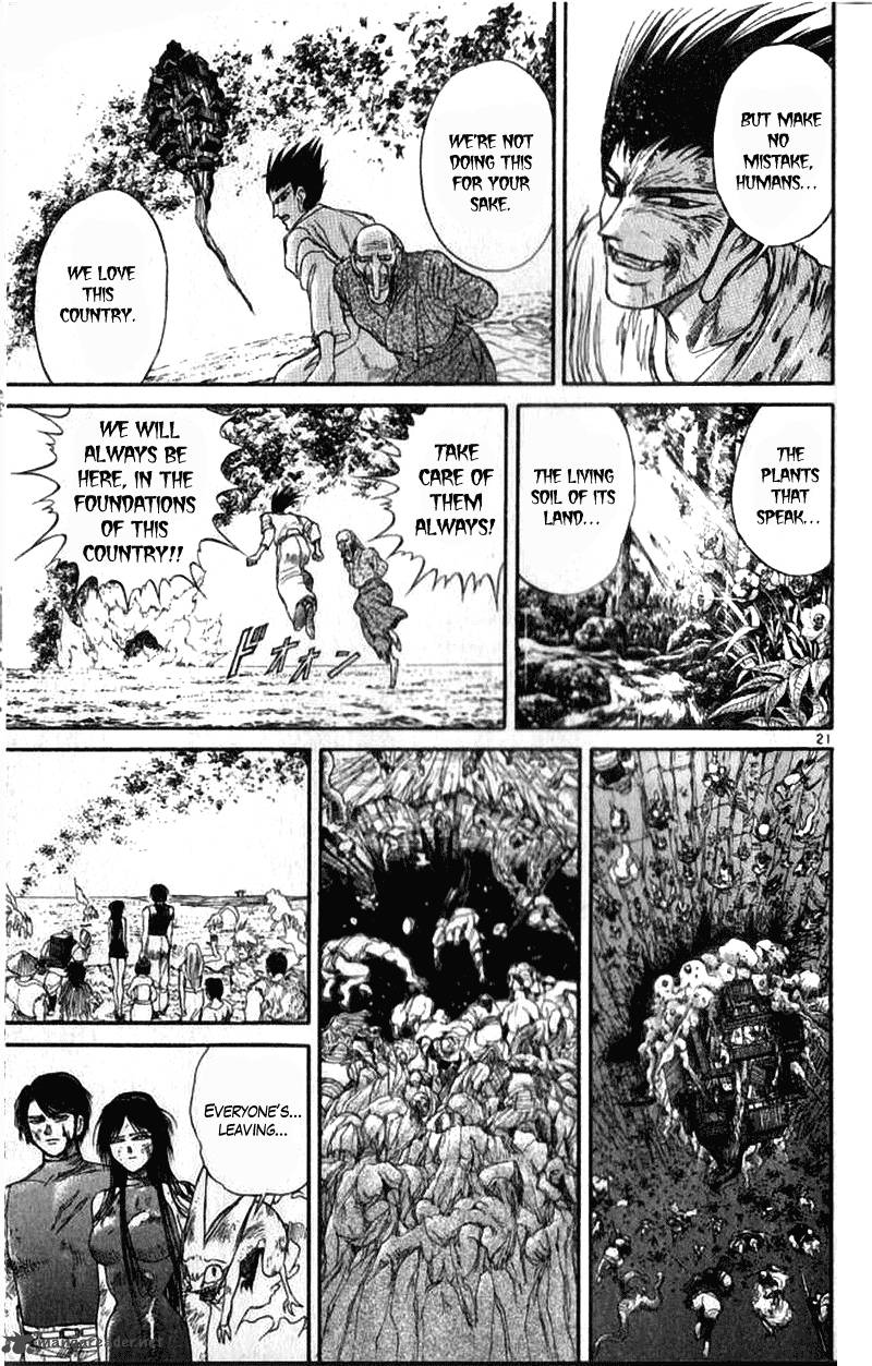 Ushio And Tora 305 169