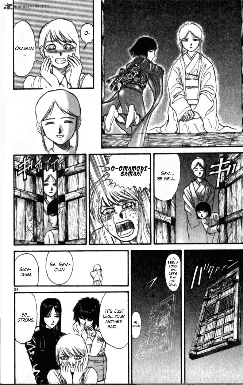 Ushio And Tora 305 172