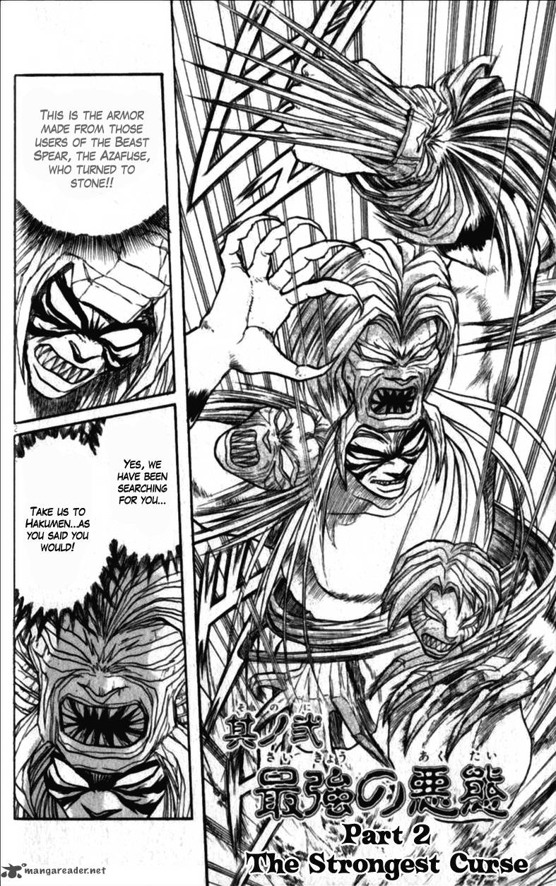 Ushio And Tora 305 23