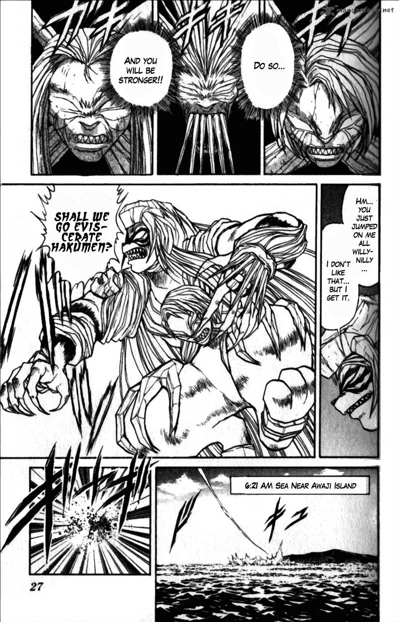 Ushio And Tora 305 24