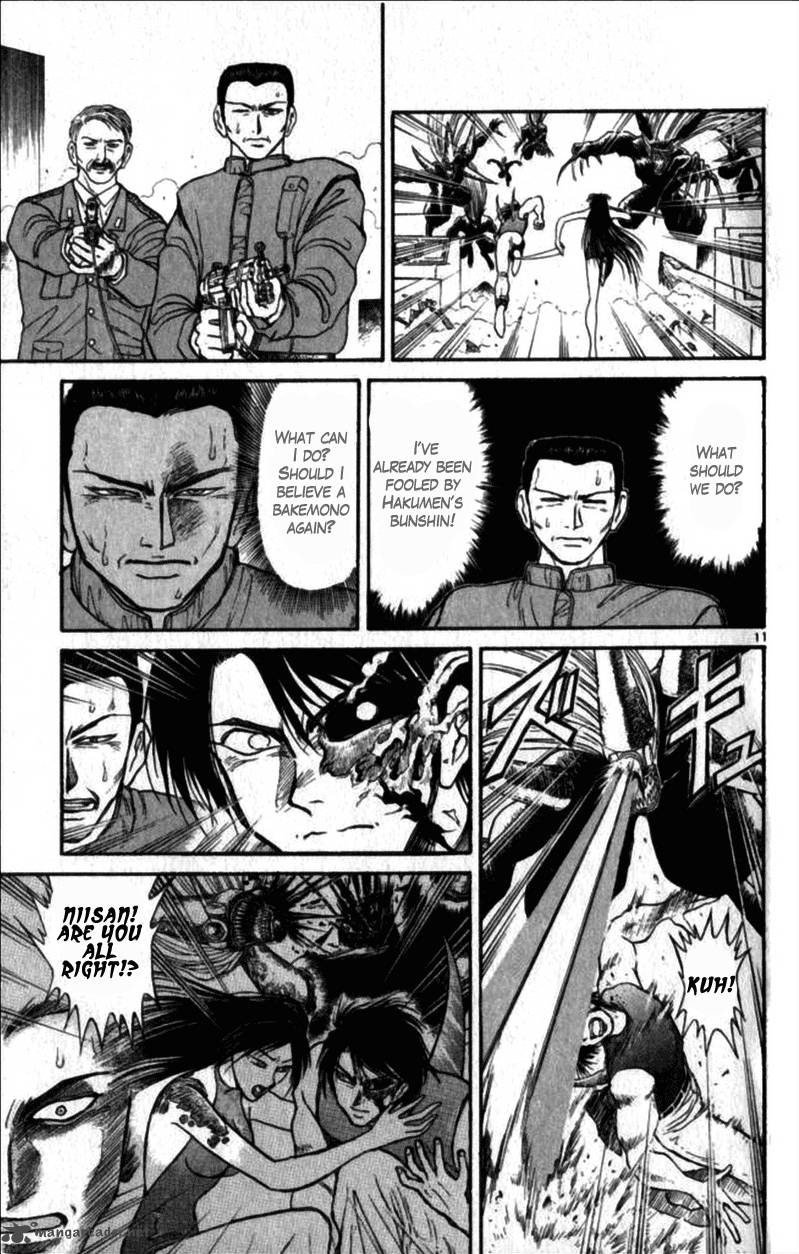 Ushio And Tora 305 32