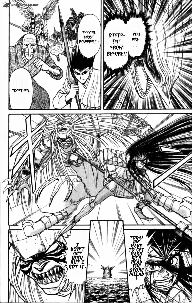 Ushio And Tora 305 49