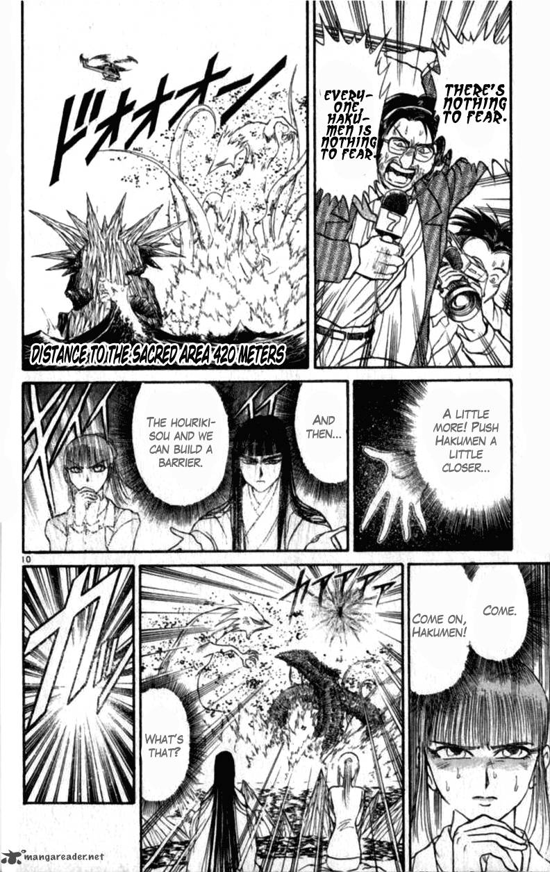 Ushio And Tora 305 51