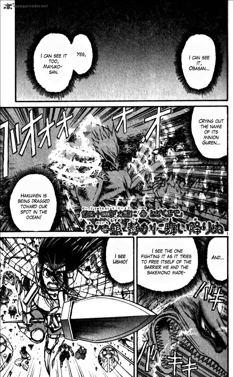 Ushio And Tora 305 6