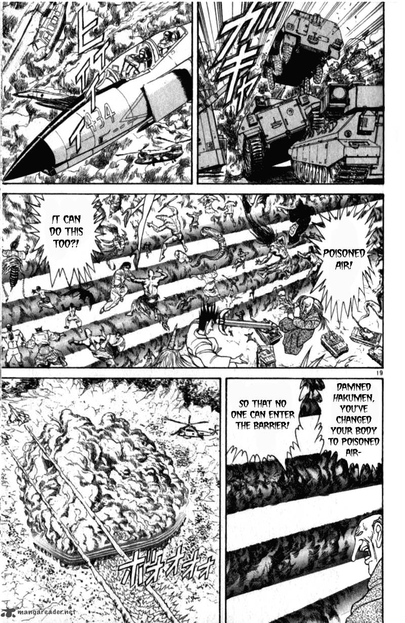 Ushio And Tora 305 79