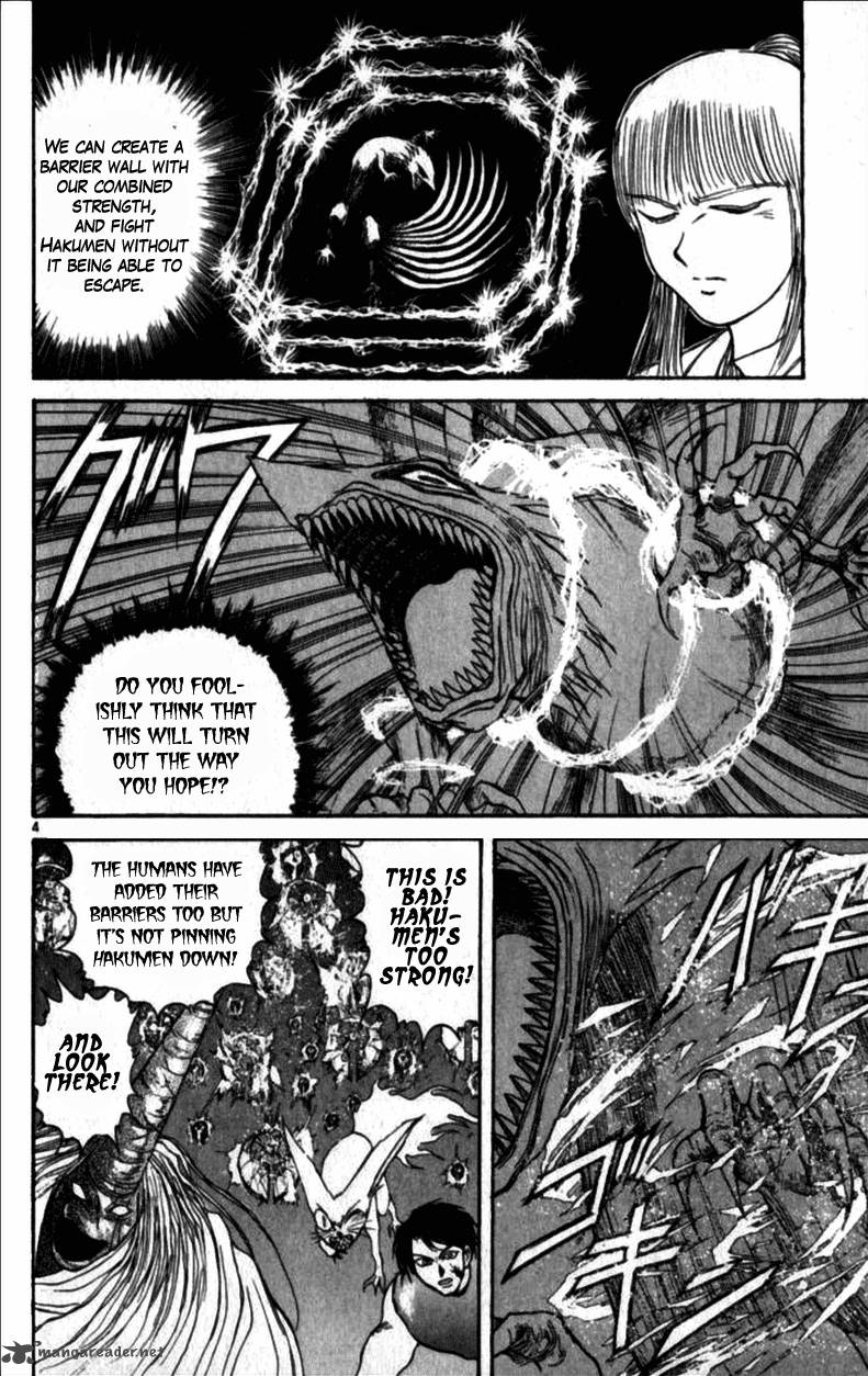 Ushio And Tora 305 8