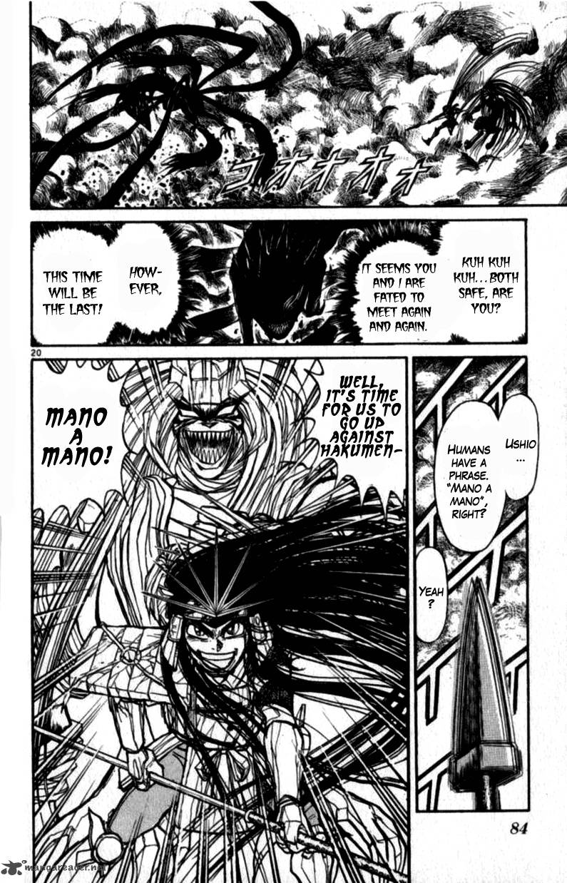 Ushio And Tora 305 80