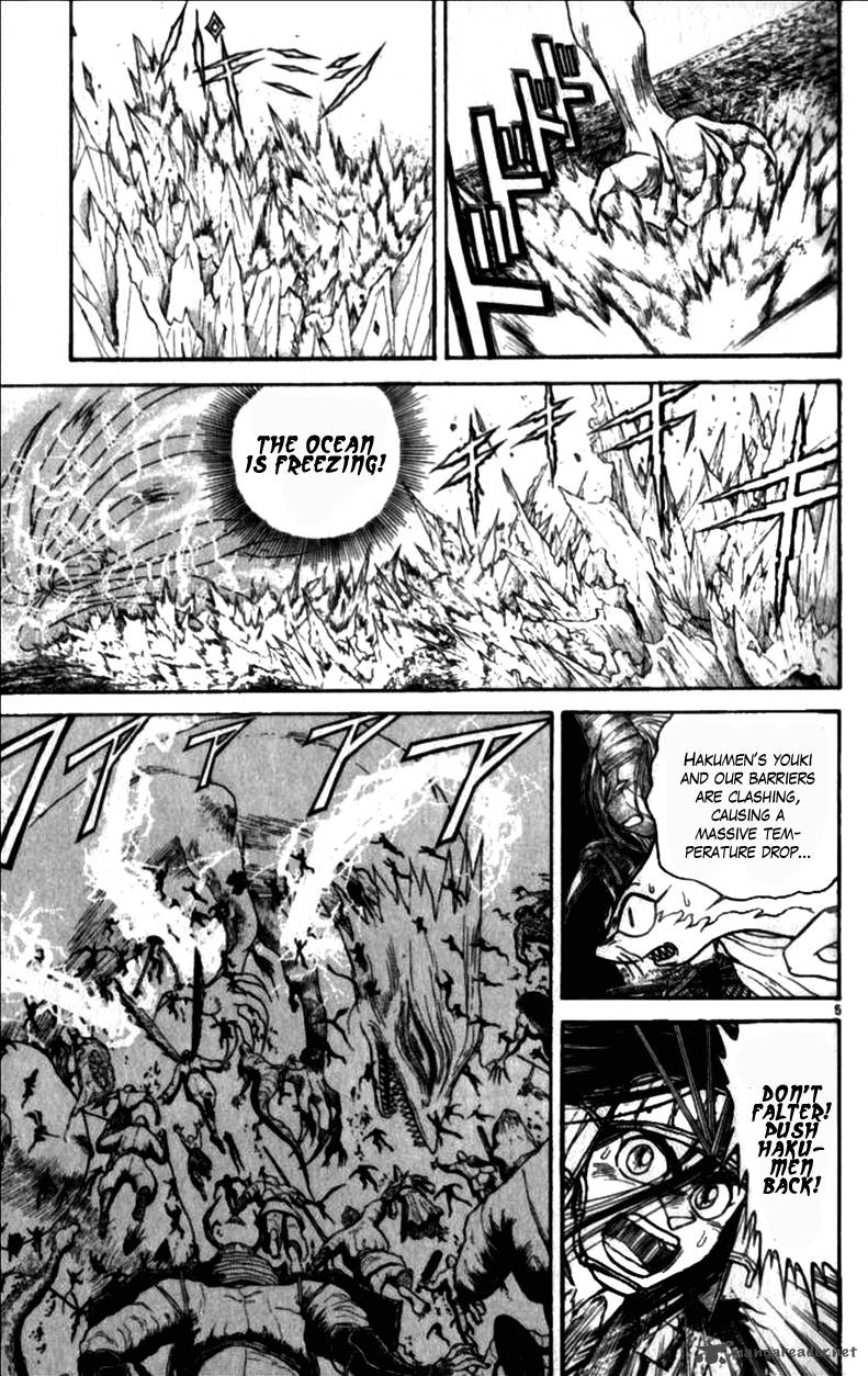 Ushio And Tora 305 9