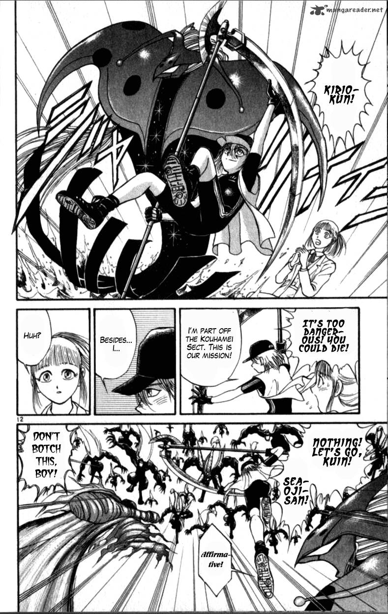 Ushio And Tora 305 92
