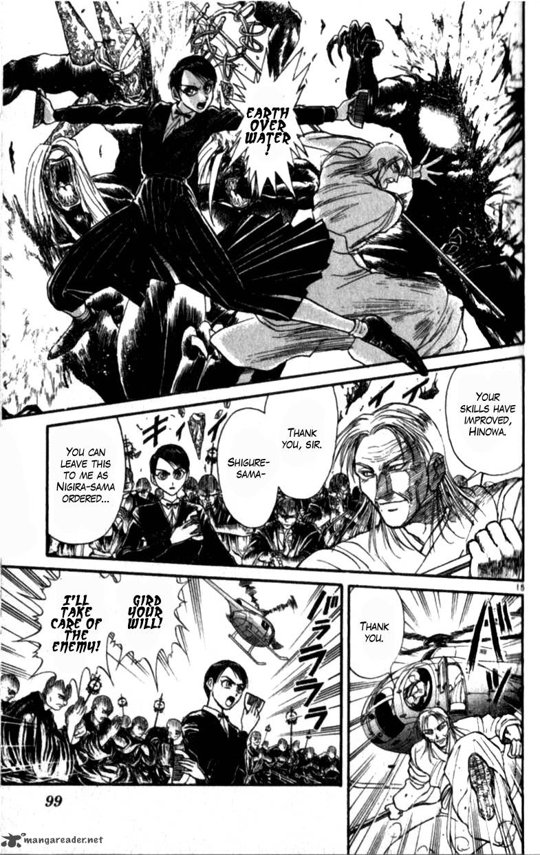 Ushio And Tora 305 95