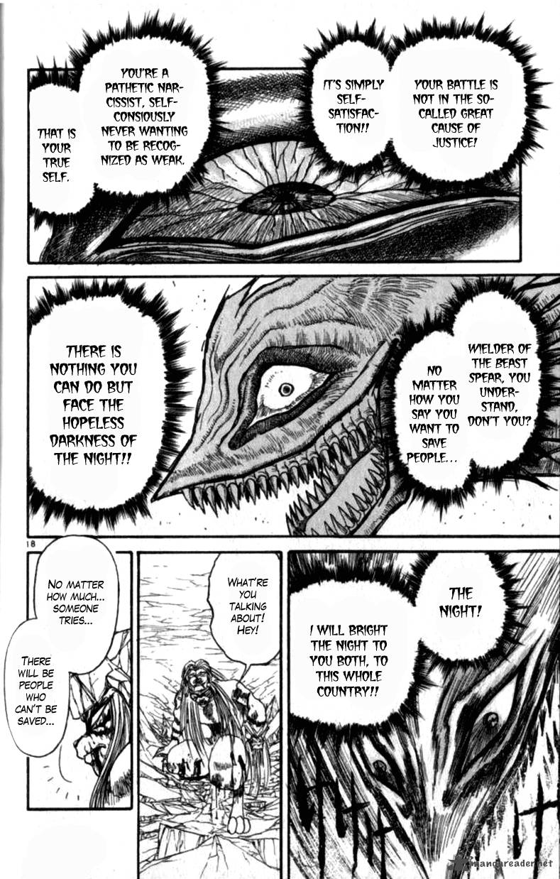 Ushio And Tora 305 98