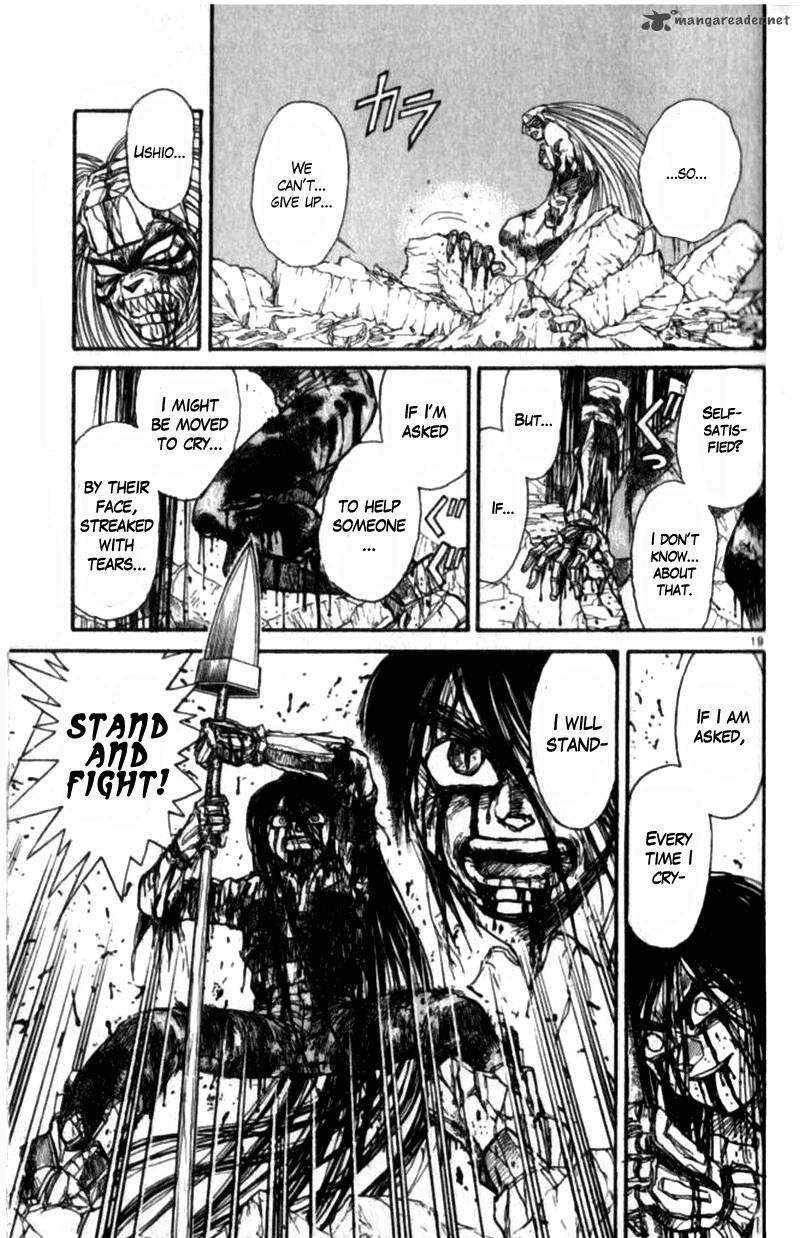 Ushio And Tora 305 99