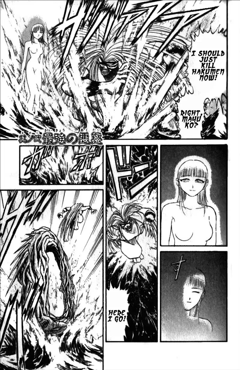 Ushio And Tora 306 1