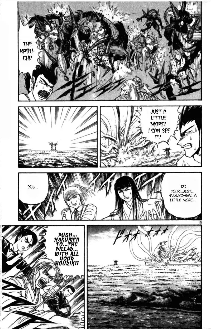 Ushio And Tora 306 15