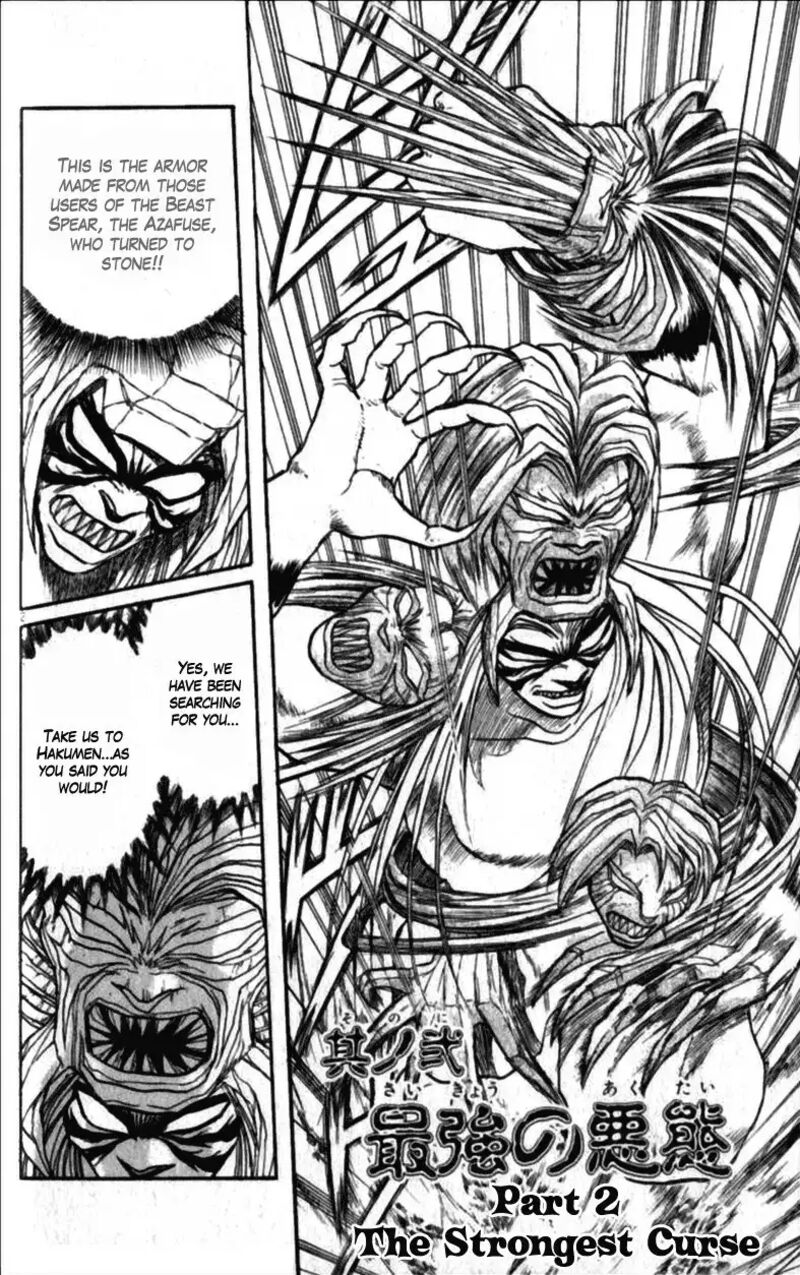 Ushio And Tora 306 2