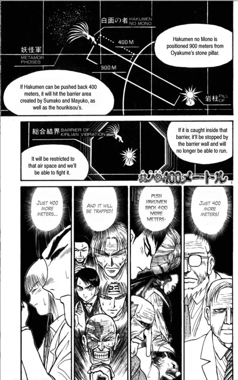 Ushio And Tora 307 1