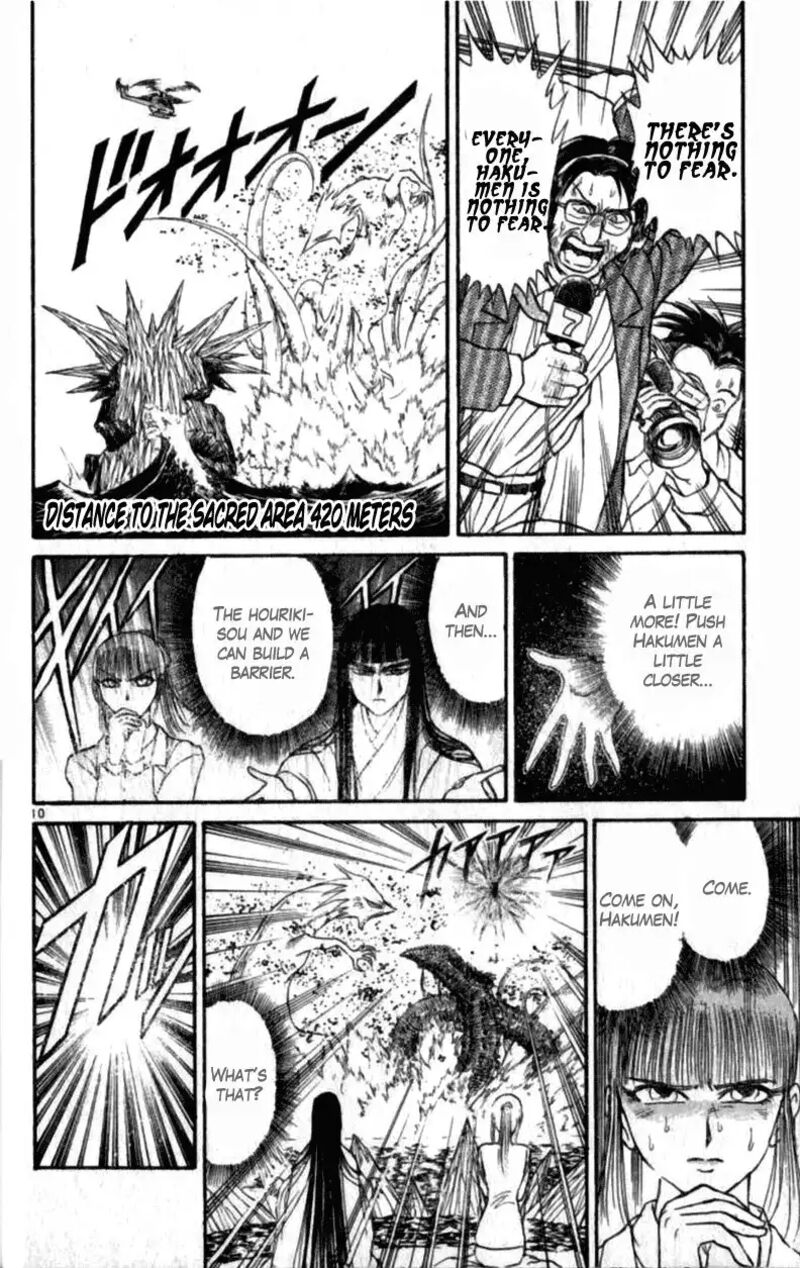 Ushio And Tora 307 10