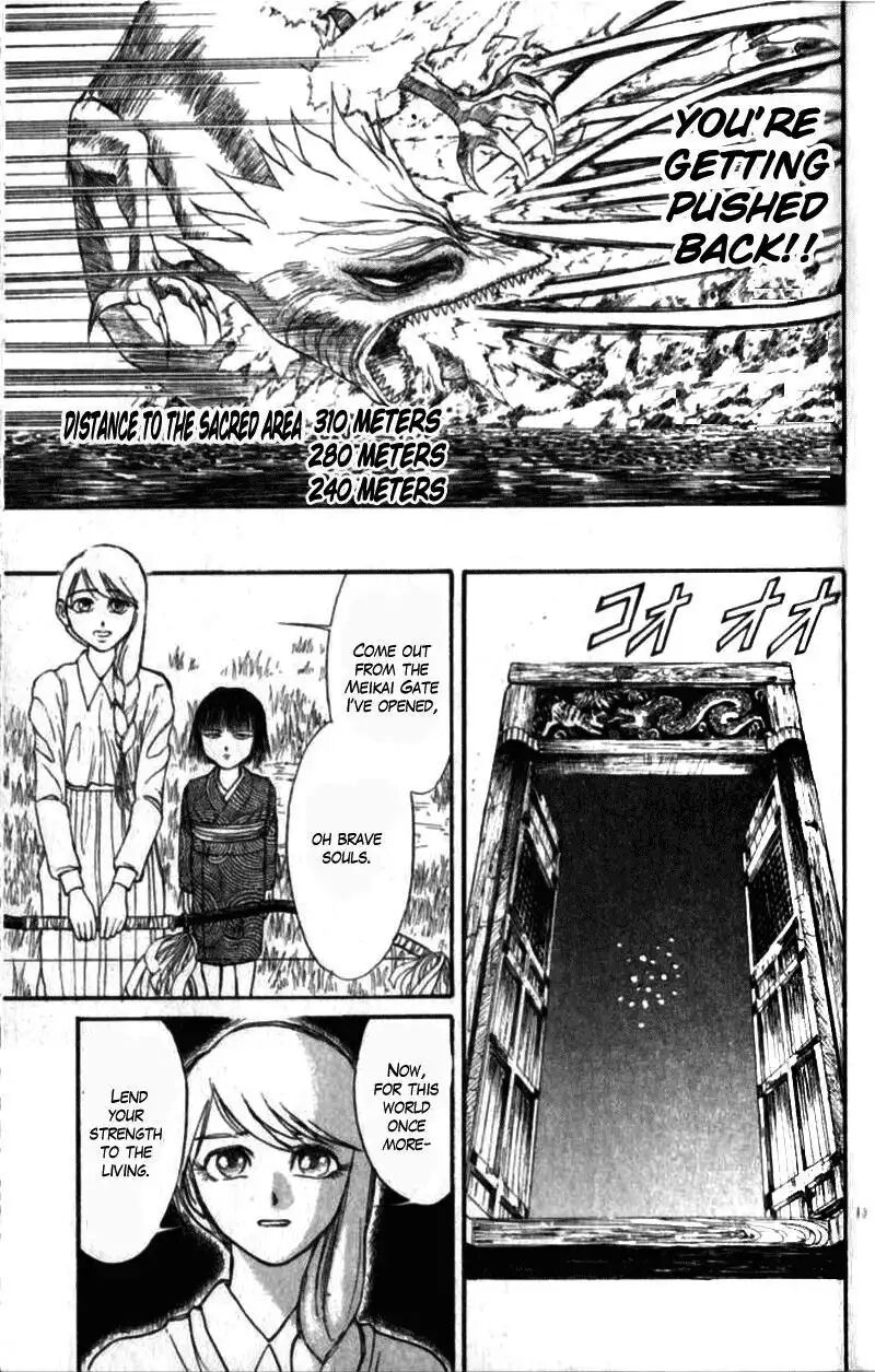Ushio And Tora 307 13