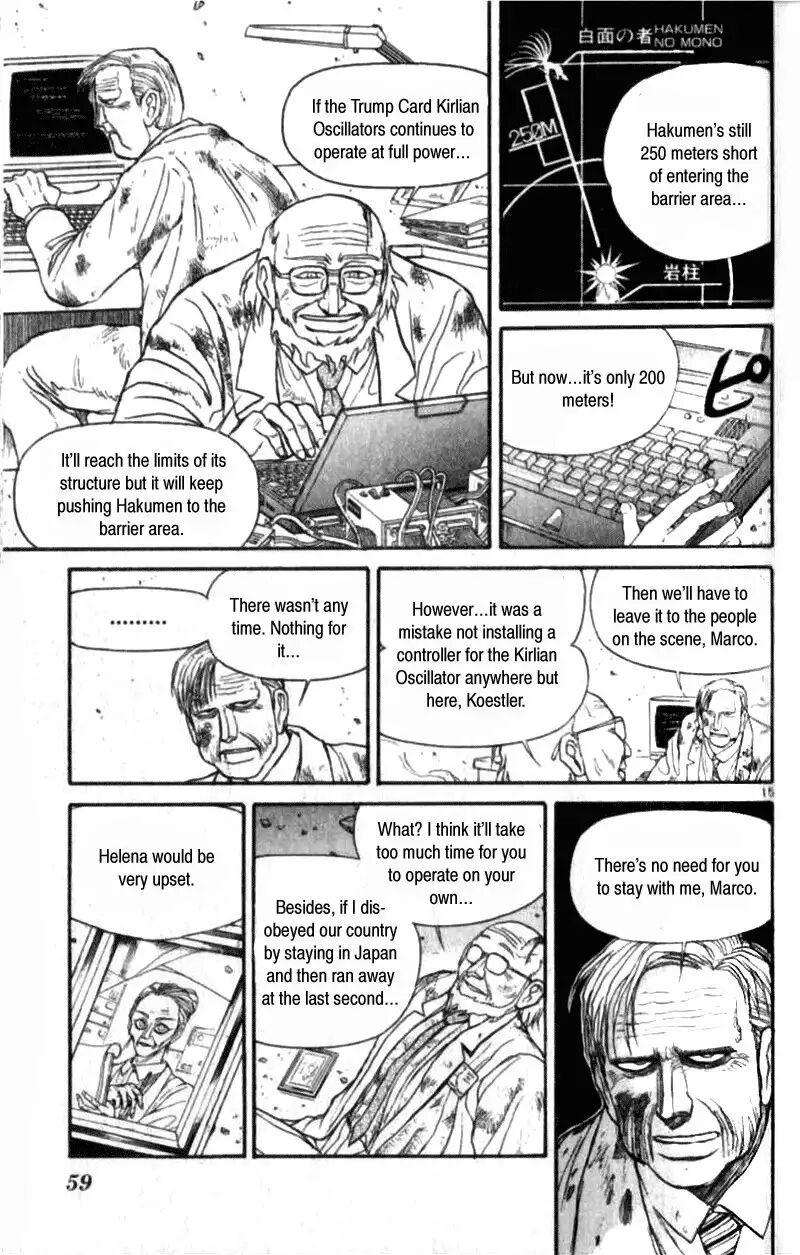 Ushio And Tora 307 15