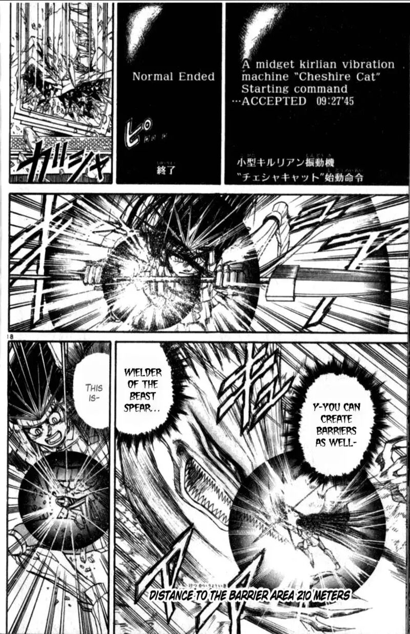 Ushio And Tora 307 18