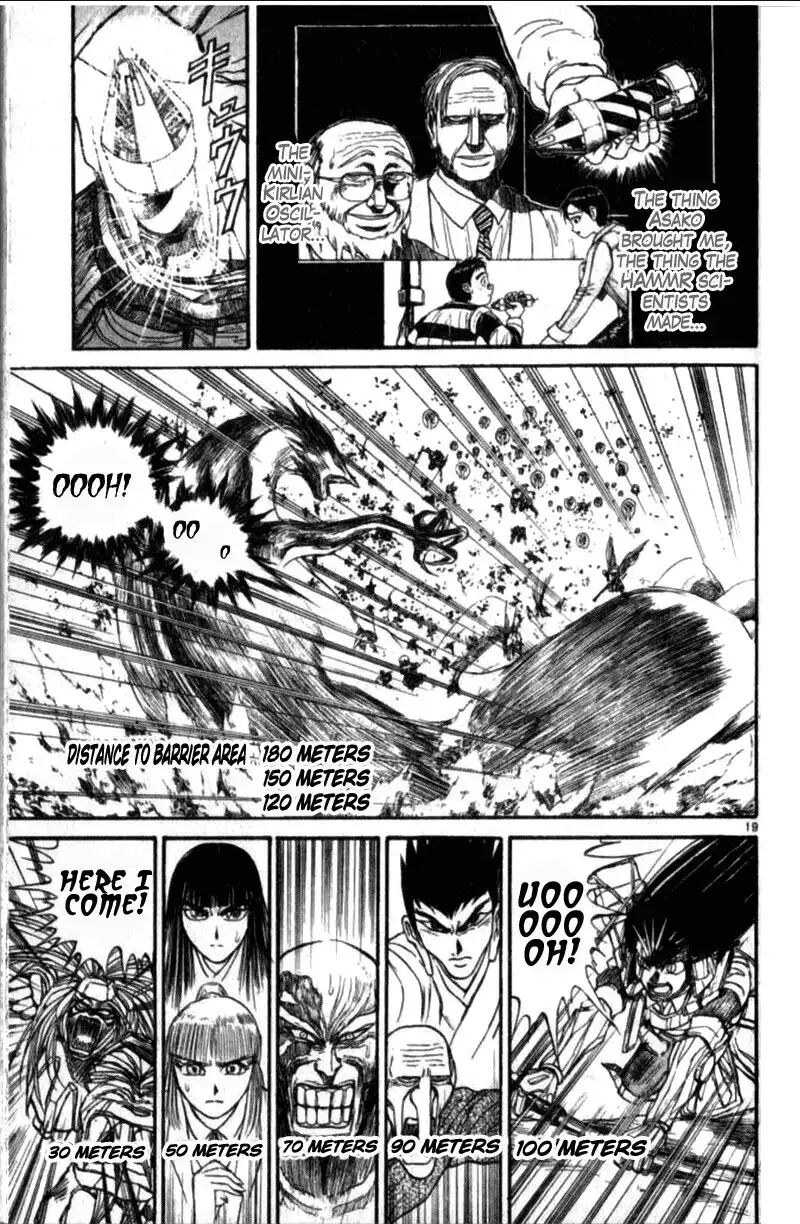 Ushio And Tora 307 19