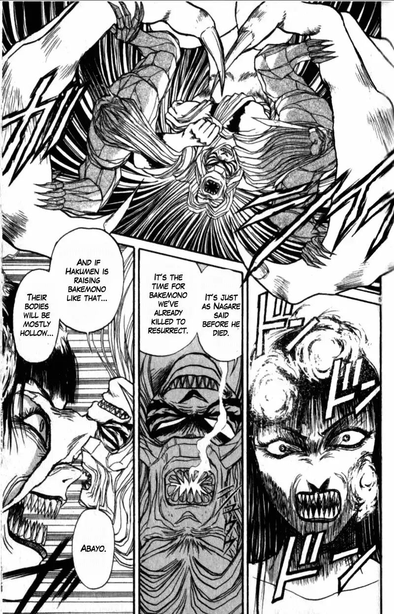 Ushio And Tora 307 5