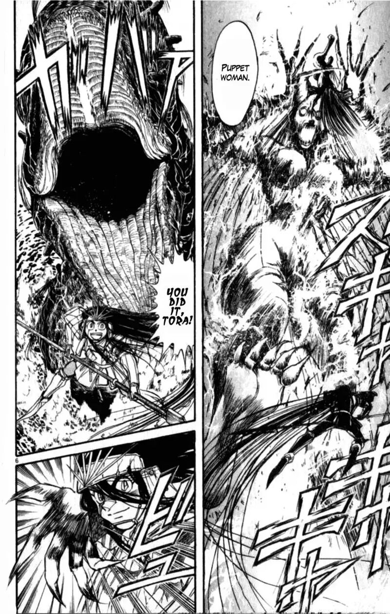 Ushio And Tora 307 6