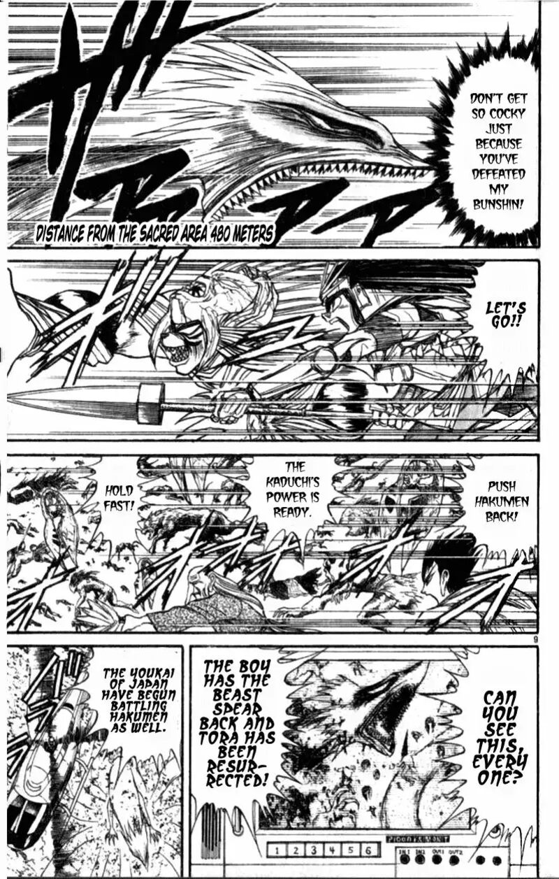 Ushio And Tora 307 9