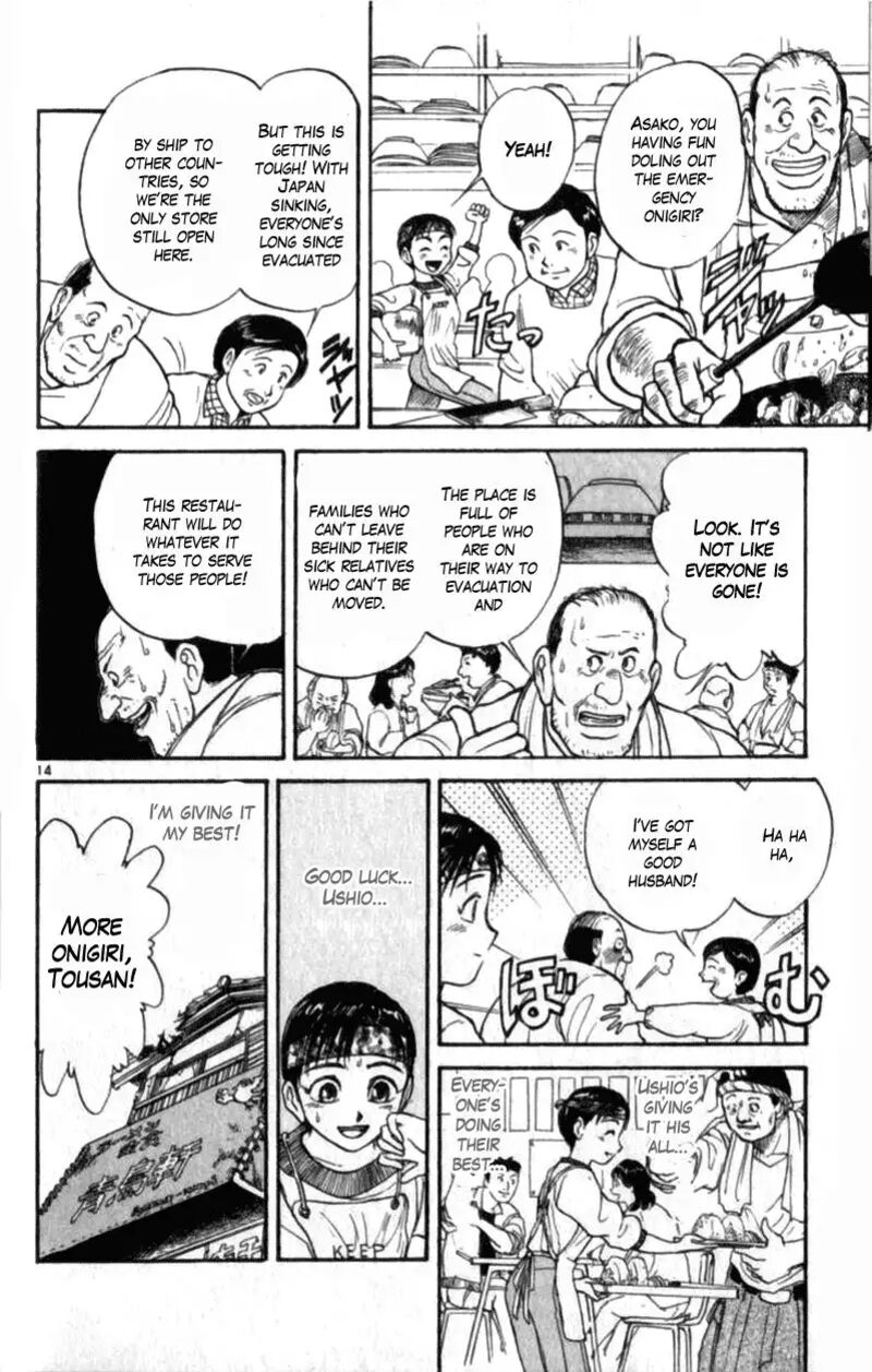 Ushio And Tora 308 13