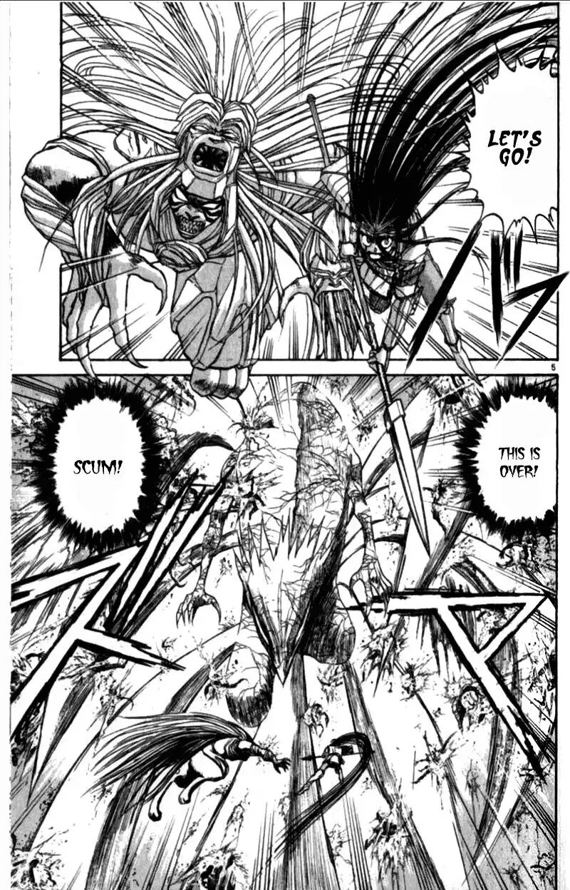 Ushio And Tora 308 4