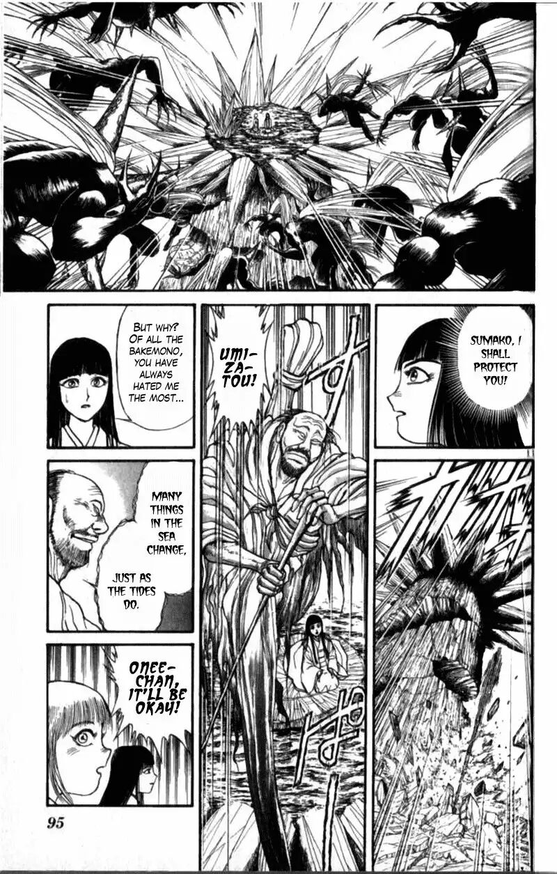 Ushio And Tora 309 11