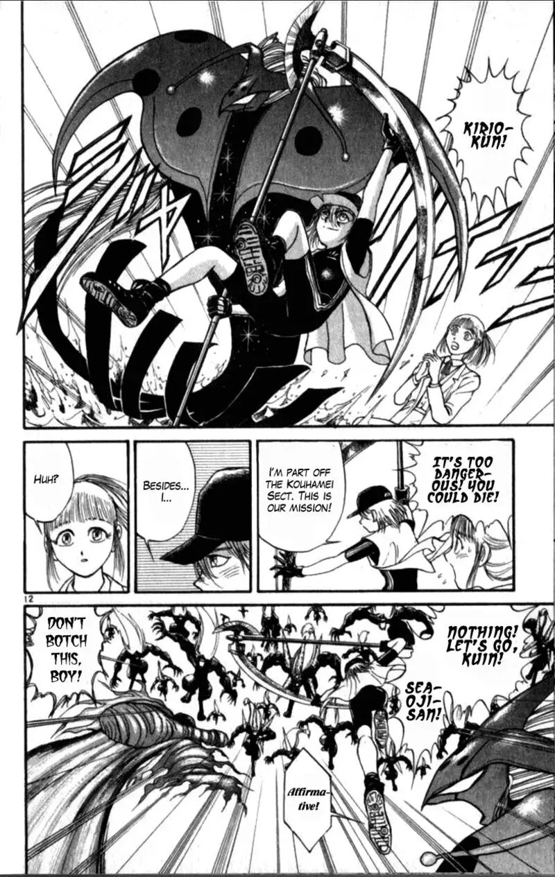 Ushio And Tora 309 12