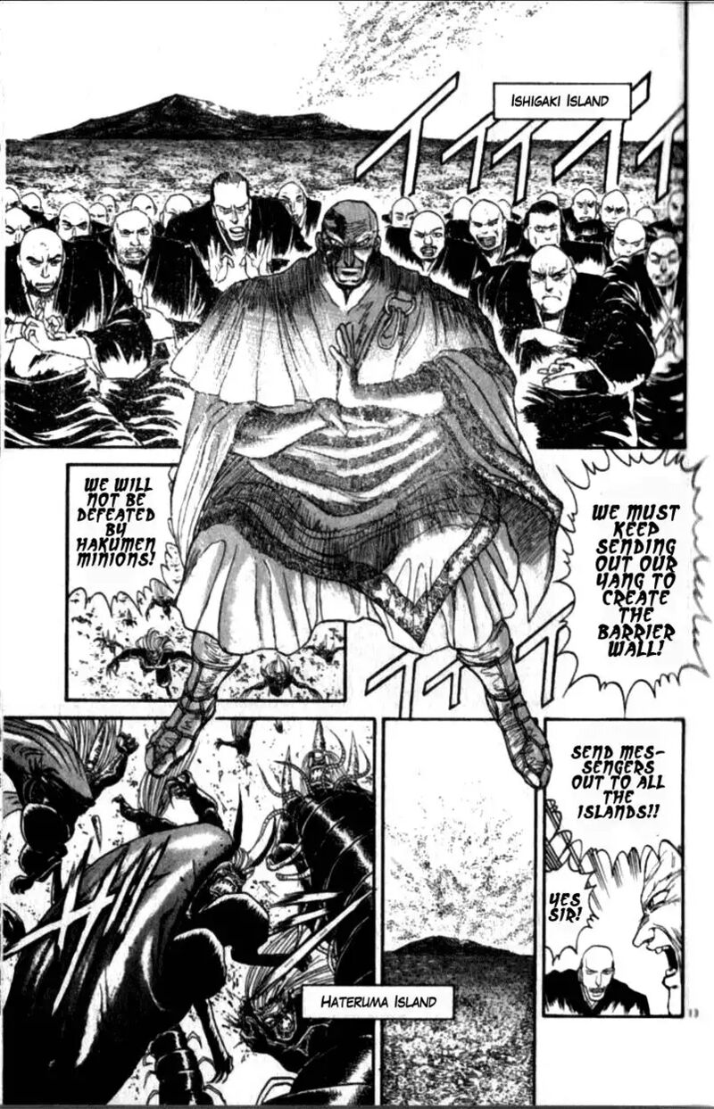 Ushio And Tora 309 13