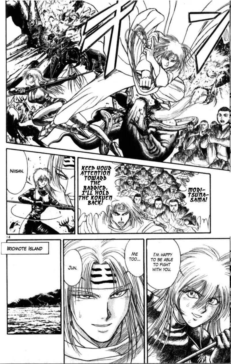 Ushio And Tora 309 14