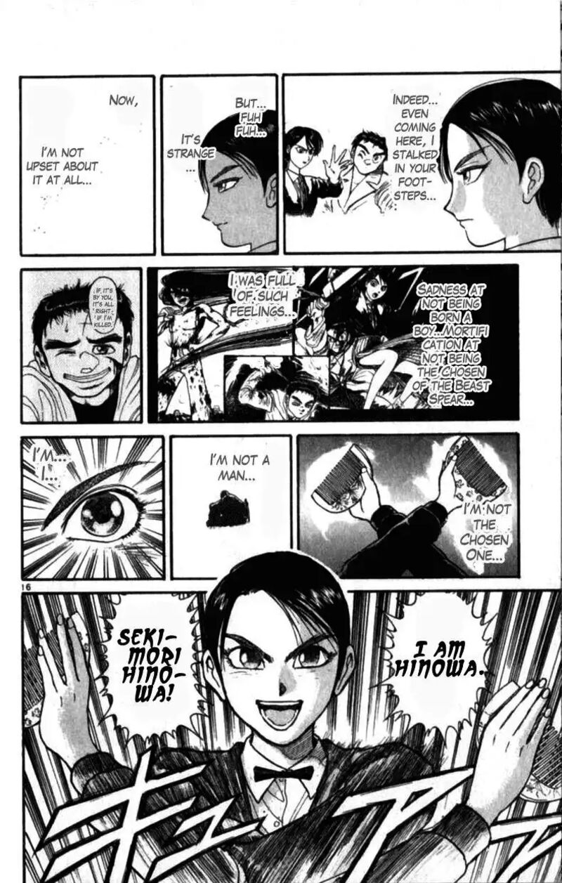 Ushio And Tora 309 16